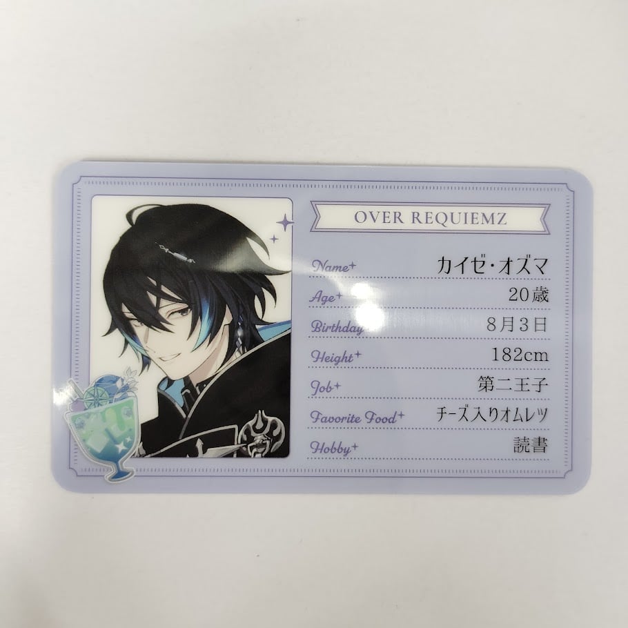 OVER REQUIEMZ カイゼ カード | K-BOOKS 池袋 2次元グッズ通販