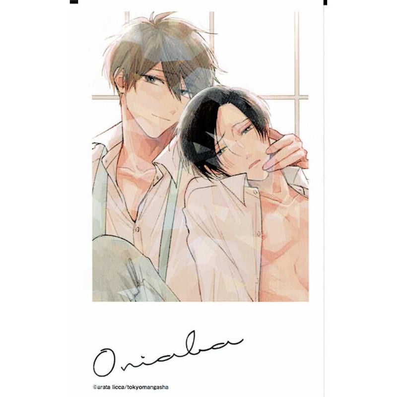 あらた六花先生 鬼上司・獄寺さんは暴かれたい。　特典セット 初回限定版】ドラマCD「鬼上司・獄寺さんは暴かれたい。3」※公式