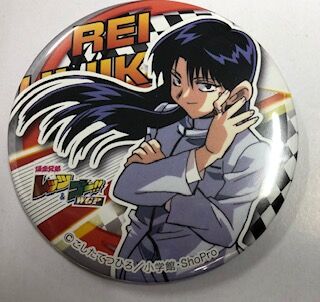 爆走兄弟レッツ＆ゴー！！WGP ドでか缶バッジ 土方レイ | K-BOOKS 池袋