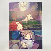 ピオフィオーレの晩鐘 公式ビジュアルファンブック | K-BOOKS 池袋 2