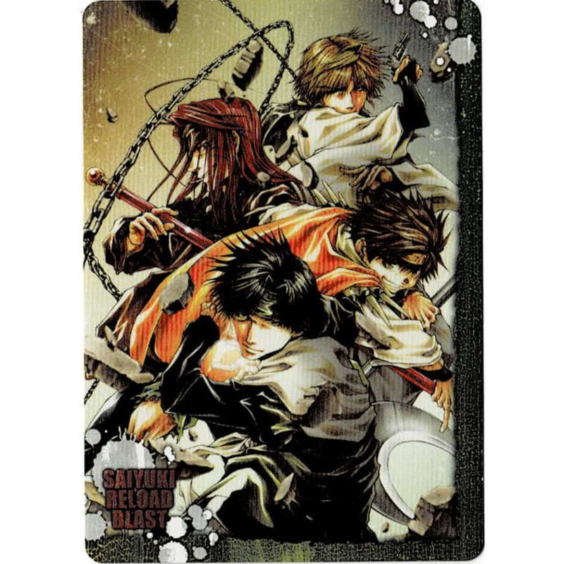 最遊記RELOAD BLAST トレーディングカード