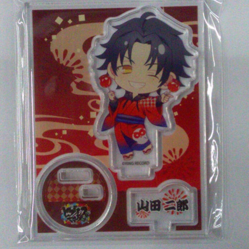 ヒプノシスマイク 山田二郎 アクリルスタンド | K-BOOKS 池袋 2次元