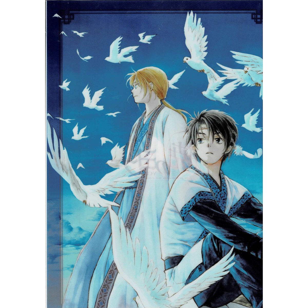 暁のヨナ クリアファイル 当選品 ヨナ ハク スウォン 草凪みずほ 『暁