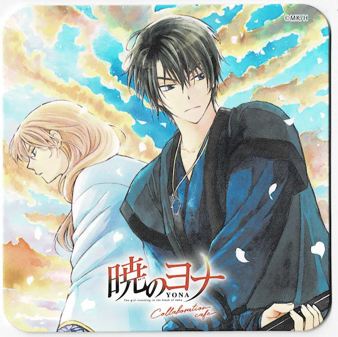 暁のヨナ コラボカフェ コースター 描き下ろし ハク スウォン キジャ ジェハ 草凪みずほ『暁のヨナ』 コラボカフェ コースター スウォン ハク | K