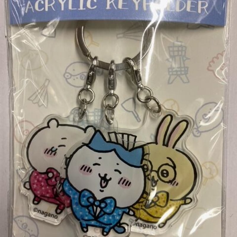 ちいかわ　3連アクリルキーホルダー タイガースタイル　漫才ですよ ナガノ 『ちいかわ』 3連アクリルキーホルダー 漫才ですよ ちい