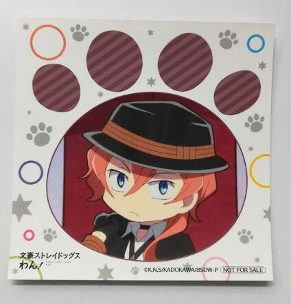 文豪ストレイドッグス　わん　中也　オリショ　非売品　特典　ステッカー 文豪ストレイドッグス わん 中也 オリショ 非売品 特典