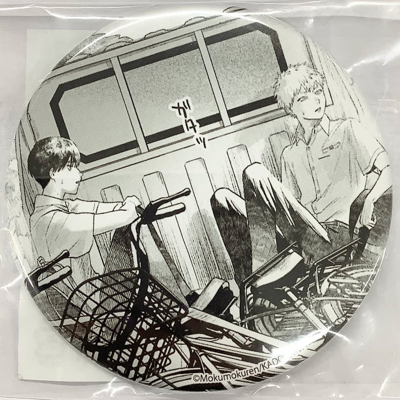 光が死んだ夏 くじ引き堂 缶バッジ 光が死んだ夏」オンラインくじ