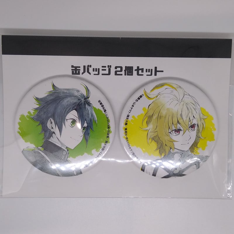 終わりのセラフ 市販品 缶バッジ2個セット 百夜 優一郎＆百夜
