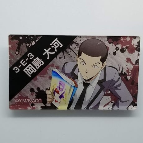 【暗殺教室】奥田愛美 アニメイトカフェ キッチンカー 限定 缶バッジ 暗殺教室 10周年記念 トレーディング缶バッジ 奥田愛美 6個