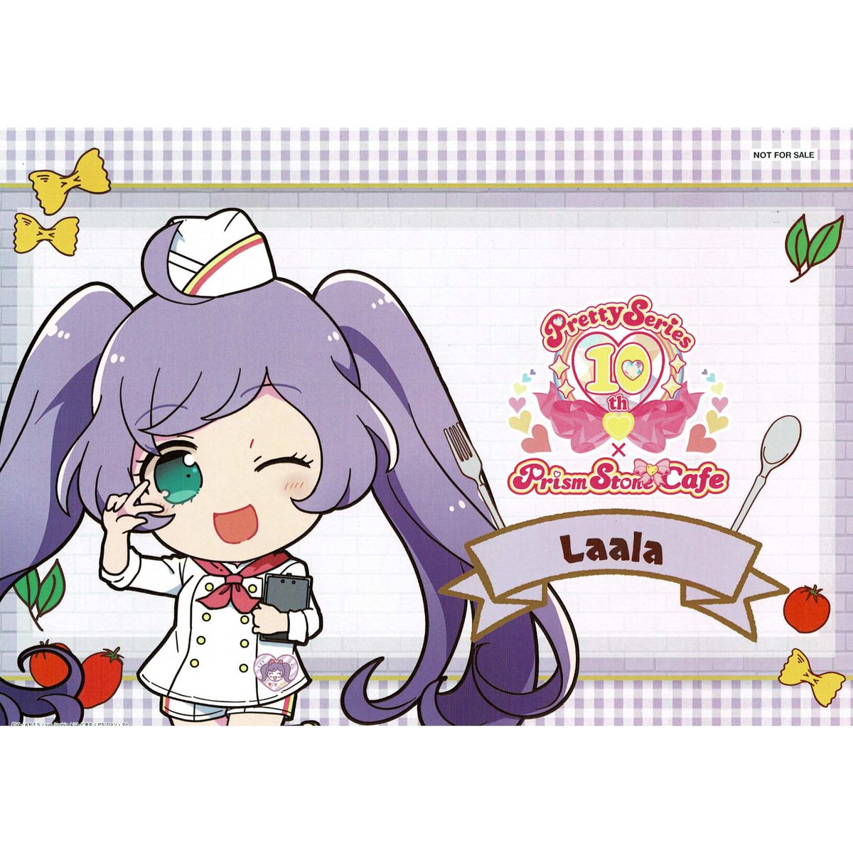 公*o様 プリティーリズム プリズムストーンカフェ ランチョンマット 春音あいら プリティーリズム プリズムストーンカフェ ランチョンマット 春音