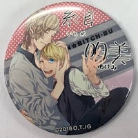 キヅナツキ 『ギヴン』 ギヴン展 -given exhibition- ポストカード