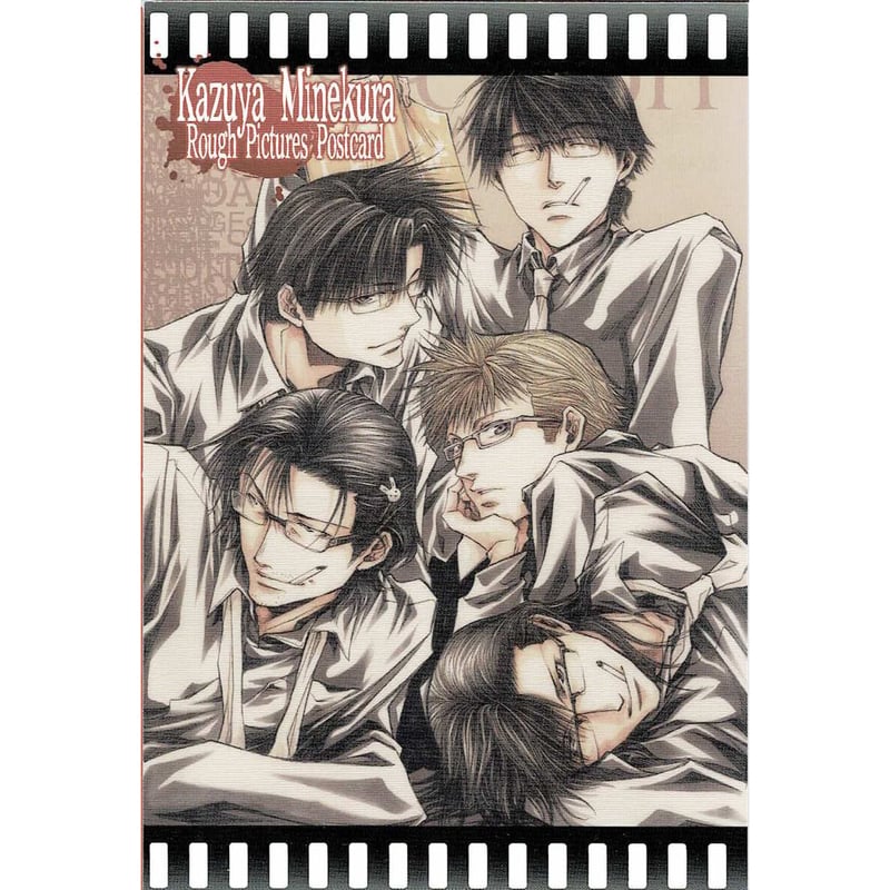 峰倉かずや 『峰倉組の眼鏡っ子チーム』 ポストカード | K-BOOKS 池袋