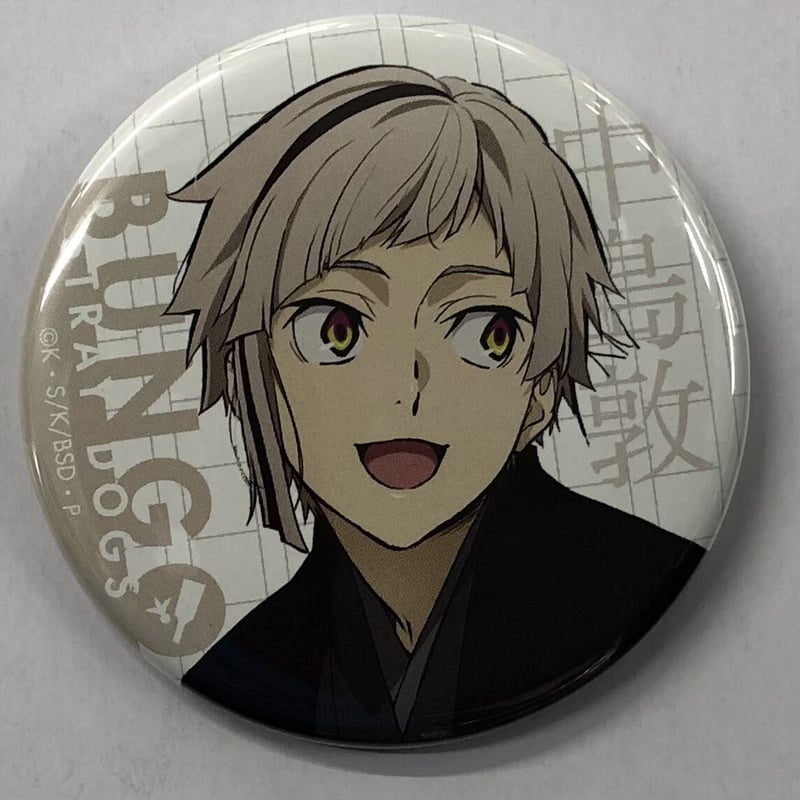 文豪ストレイドッグス 文スト AGF2022 トレーディング缶バッジ 中島敦 文豪ストレイドッグス - 描き下ろしイラスト 中島敦 冬の休日ver