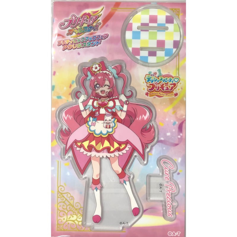 デリシャスパーティ♡プリキュア』 プリティピックアップ アクリル
