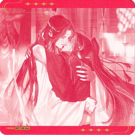 ラジドラ魔道祖師（MiMi）五周年記念展　グリッター缶バッジ　江澄　7点 魔道祖師公式通販】魔道祖師 グリッター扉絵カンバッジ