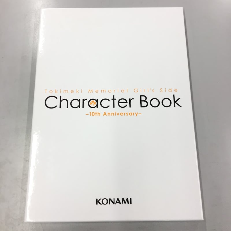 ときめきメモリアルGirl's Side Character Book | K-BOOKS 池... ときめきメモリアル ガールズサイド Character Book 10th