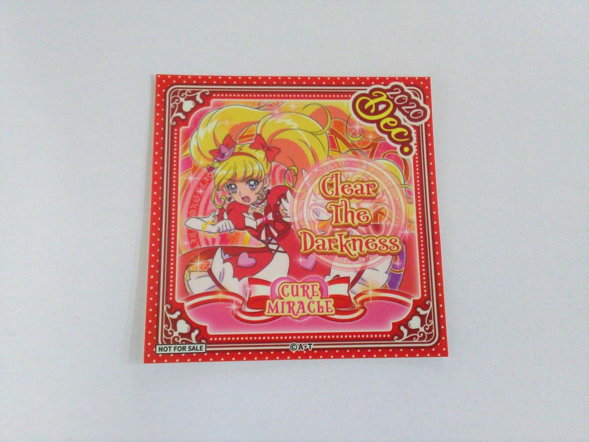 魔法使いプリキュア】キュアミラクル ルビースタイル プリティストア