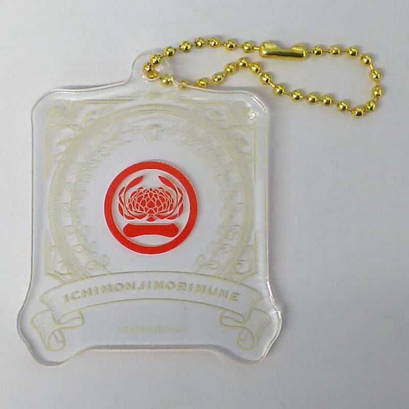 刀剣乱舞 一文字則宗 アクリルキーホルダー ヒルトン 刀剣乱舞 一文字則宗 アクリルキーホルダー ヒルトン - メルカリ