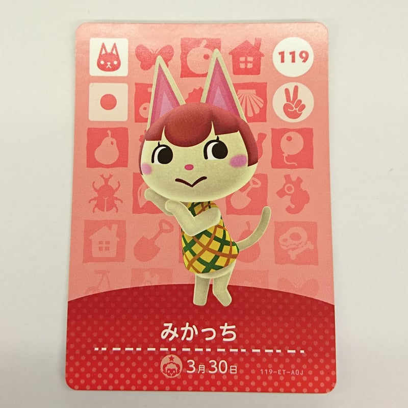 どうぶつの森 どうぶつの森amiiboカード みかっち | K-BOOKS 池袋 2