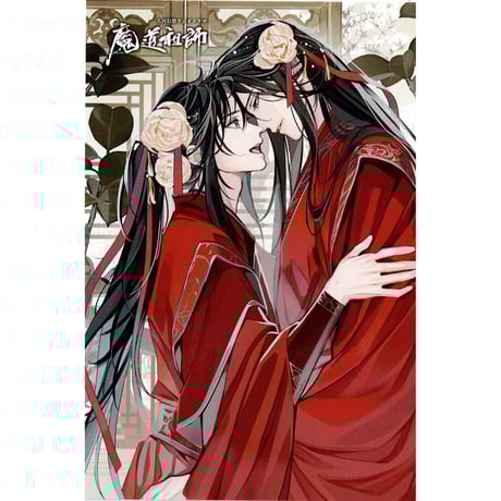 STORES 魔道祖師の検索結果 STORES 魔道祖師の検索結果