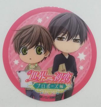 世界一初恋 マグネット 8種コンプリート コラボカフェ限定 セカコイ