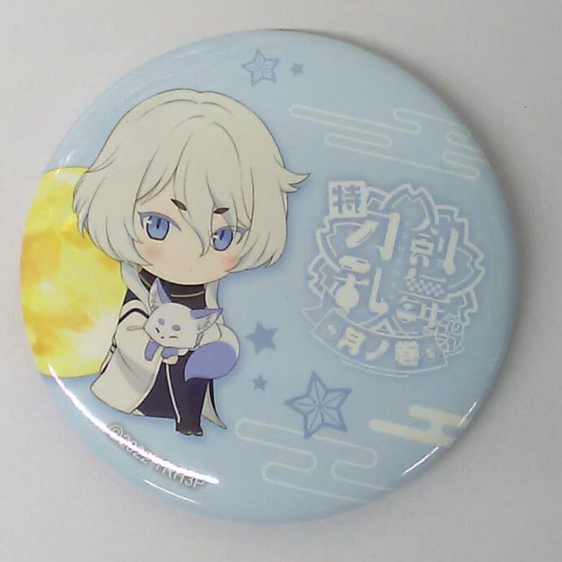 新品☆刀剣乱舞【次郎太刀】EDイラスト缶バッジ☆2点セット 【公式通販】