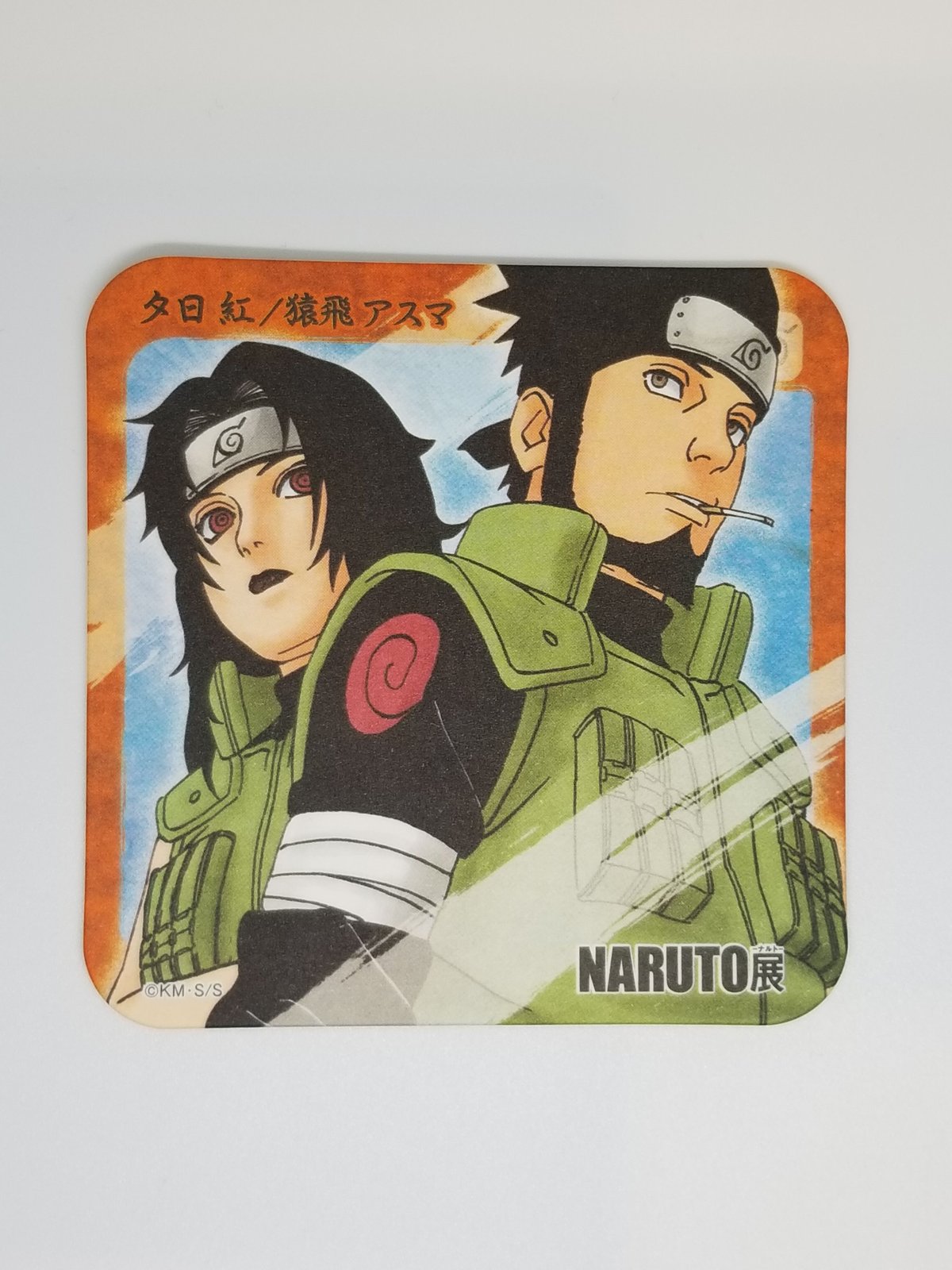 NARUTO 夕日紅＆猿飛アスマ アートコースター(裏面に色移り有り） | K