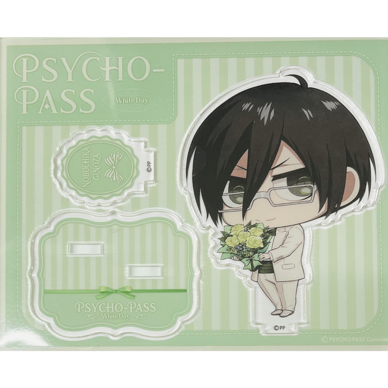 PSYCHO-PASS サイコパス アクリルスタンド 宜野座伸元