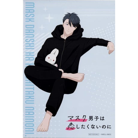 STORES マスク男子は恋したくないのにの検索結果