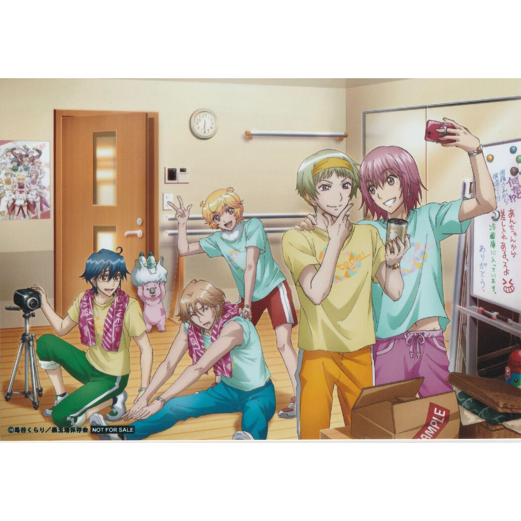 美男高校地球防衛部LOVE! ブロマイド | K-BOOKS 池袋 2次元グッズ通販