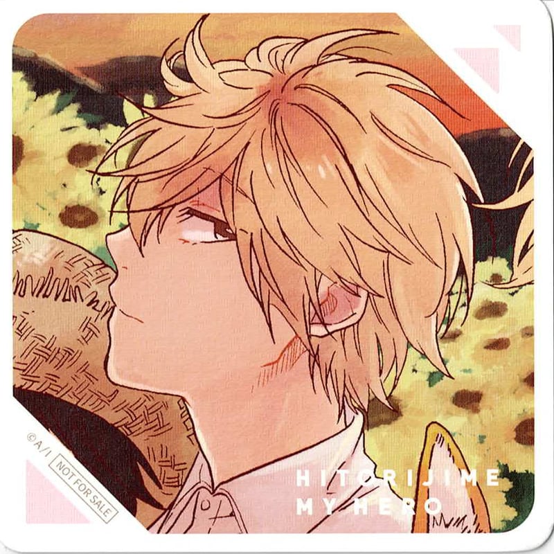 ありいめめこ『ひとりじめマイヒーロー』 THEキャラCAFE コースター