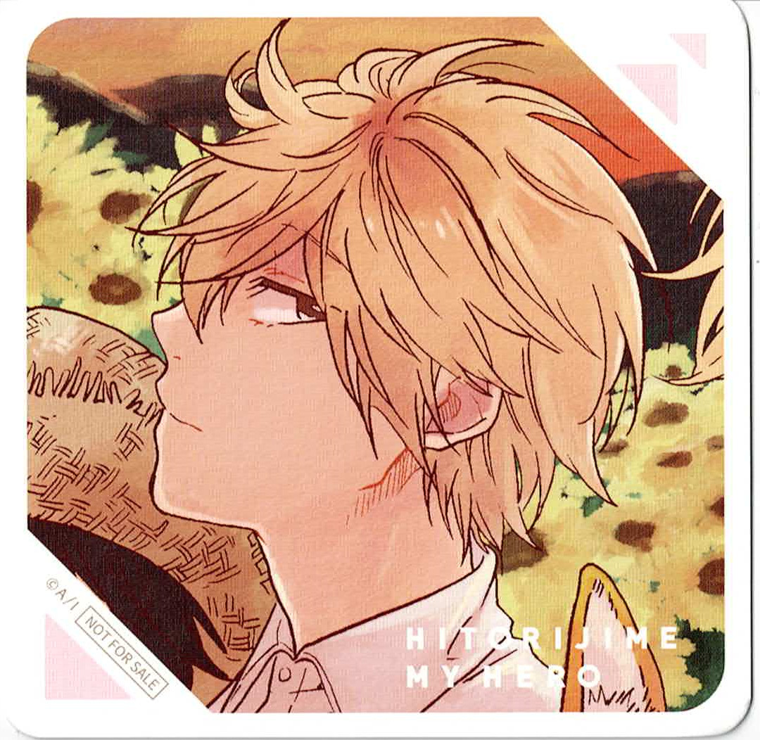 ありいめめこ　ひとりじめマイヒーロー　emo cafe　アクリルコースター ありいめめこ『ひとりじめマイヒーロー』 『gateau × emo cafe