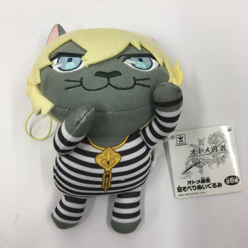 大正メビウスラインぬいぐるみグッズ詰め合わせ 高崎ぼすこ 『とろける