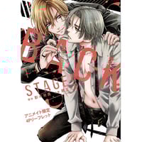 冬縞しぐれ 『純情でなにが悪い』 直筆サイン入り アクリルプレート