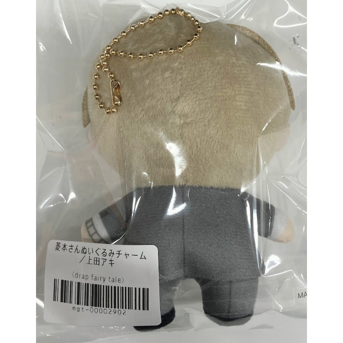 上田アキ　恋が満ちたら　ぬいぐるみ　ぬい 上田アキ 『恋が満ちたら』 drap fairy tale -ドラスマス→あけドラ