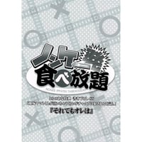 傷み有り】緑川ゆき『蛍火の杜へ』 ギン 缶バッジ | K-BOOKS 池袋 2