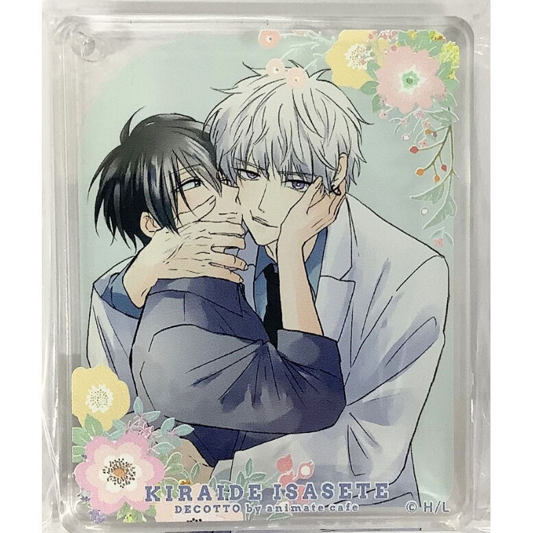 嫌いでいさせて コロッタ アニメイトカフェデコット ひじき 『嫌いでいさせて』 DECOTTO by animate cafe コロッタ 葉月 雫