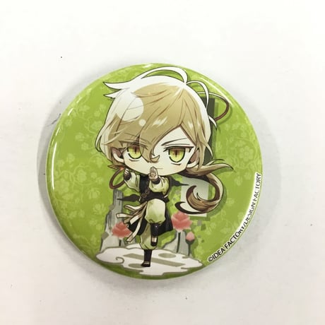 STORES 白石景之の検索結果