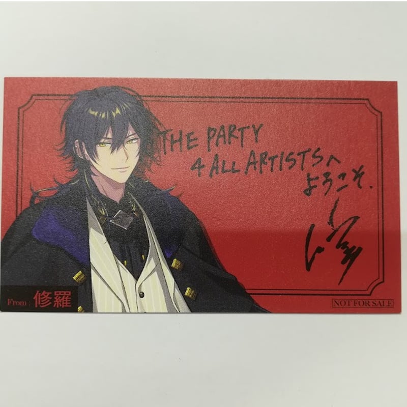 Paradox Live 辰宮晴臣 4周年 レセプションカード Paradox Live 辰宮晴臣 4周年 レセプションカード