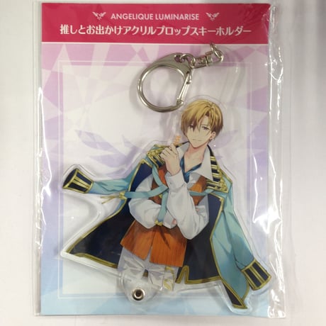 アンジェリークルミナライズ　ヴァージル　アクリルキーホルダー