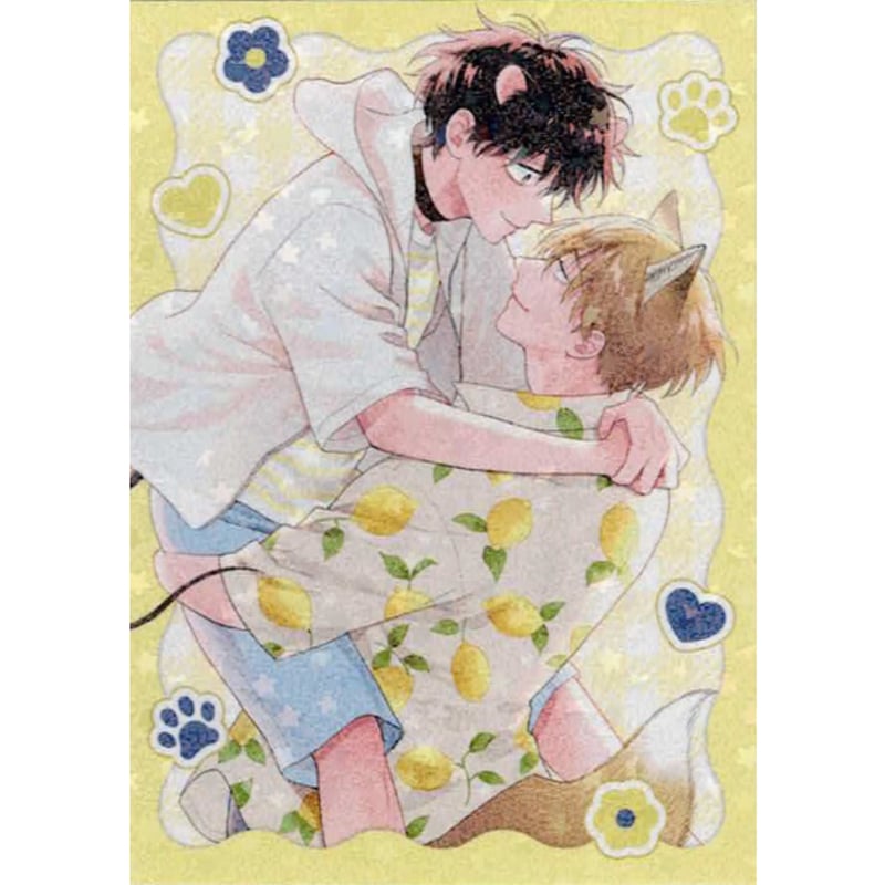 はなさわ浪雄『ごちそうΩはチュウと鳴く』 3巻発売記念 グラッテ