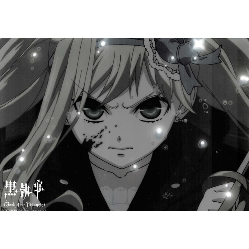 枢やな 劇場版『黒執事 Book of the Atlantic』来場特典 ブロマイド 