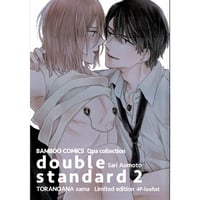 ユノイチカ 『夜明けの唄』 直筆サイン入り キャンバスボード【BL