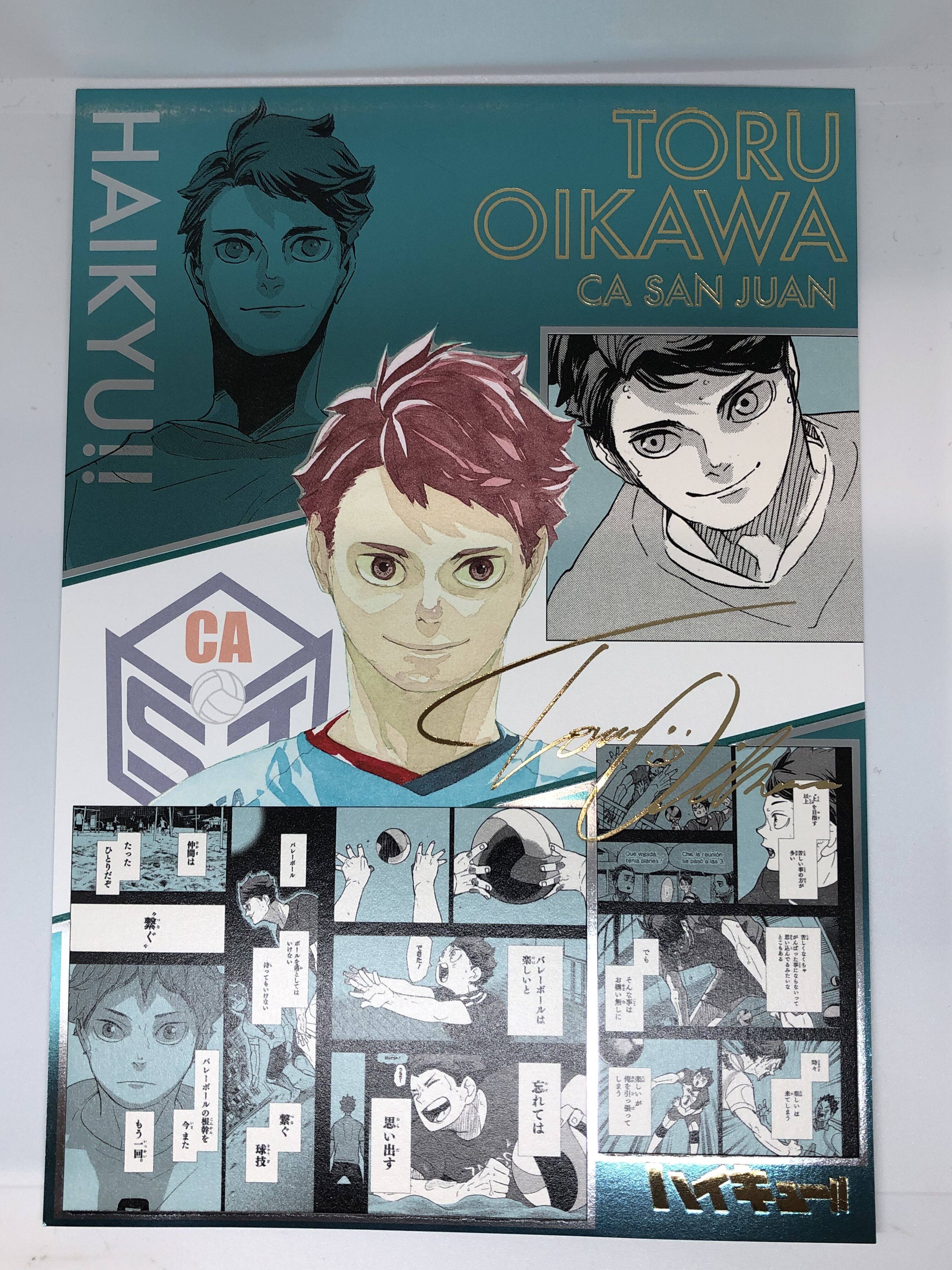 ハイキュー 及川徹 スナマイ 94枚 再販】ハイキュー!!_スナップマイド2