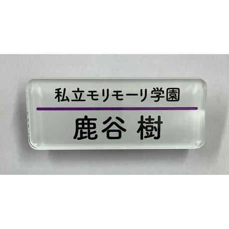 鹿谷樹 ぱしゃこれ Amazon.co.jp: ヤリ部 ヤリチンビッチ部 鹿谷樹 鹿谷 おげれつ