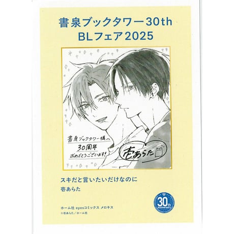 CATEGORY 壱あらた | K-BOOKS 池袋 2次元グッズ通販