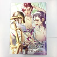 新世紀エヴァンゲリオン】碇シンジ TOWER RECORDSコラボ