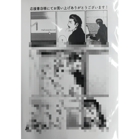 CATEGORY 奥嶋ひろまさ | K-BOOKS 池袋 2次元グッズ通販 CATEGORY 奥嶋ひろまさ | K-BOOKS 池袋 2次元グッズ通販