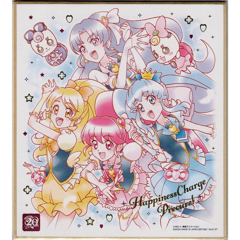 ソニック20周年　中裕司　直筆サイン色紙 ソニック20周年中裕司直筆サイン色紙