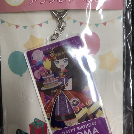 プリパラ バースデー 2017 黒須あろま 缶バッジ 黒須あろま | STORES